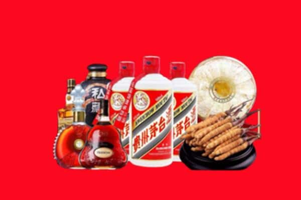 庆阳市环县区烟酒回收