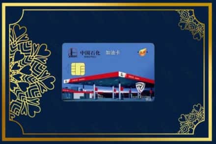 庆阳市环县区烟酒回收加油卡