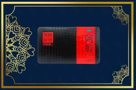 庆阳市环县区烟酒回收阿胶