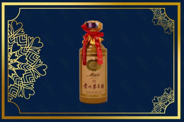 庆阳市环县区烟酒回收30年茅台酒
