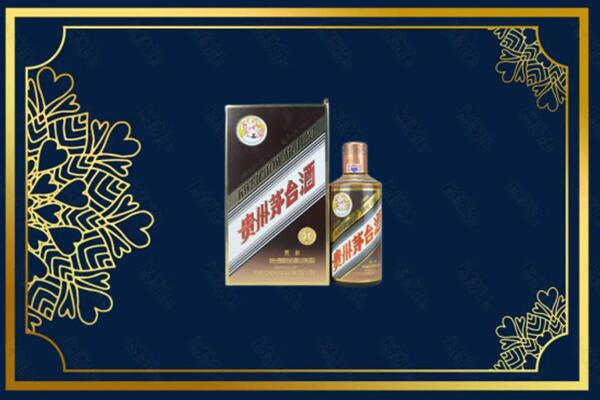 庆阳市环县区烟酒回收彩釉茅台酒