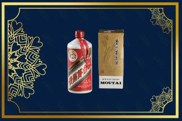 庆阳市环县区烟酒回收巽风茅台酒