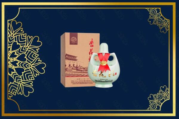 庆阳市环县区烟酒回收杏花村