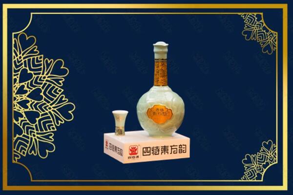 庆阳市环县区烟酒回收四特酒