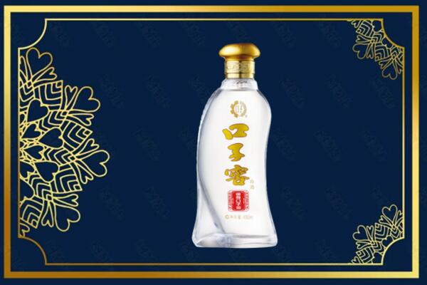 庆阳市环县区烟酒回收口子窖