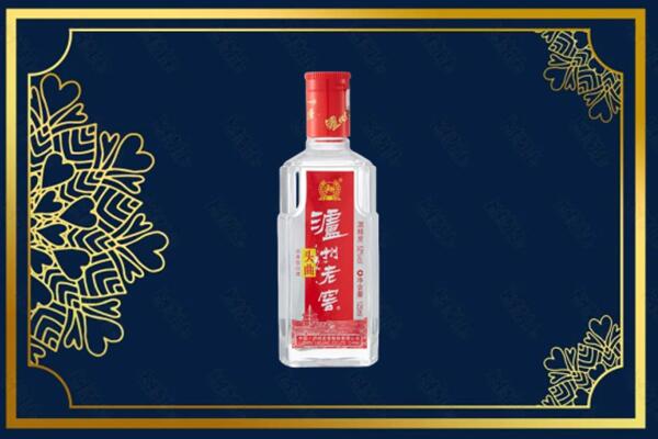 庆阳市环县区烟酒回收泸州老窖