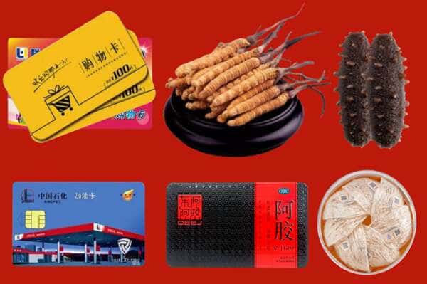 庆阳市环县区烟酒回收店